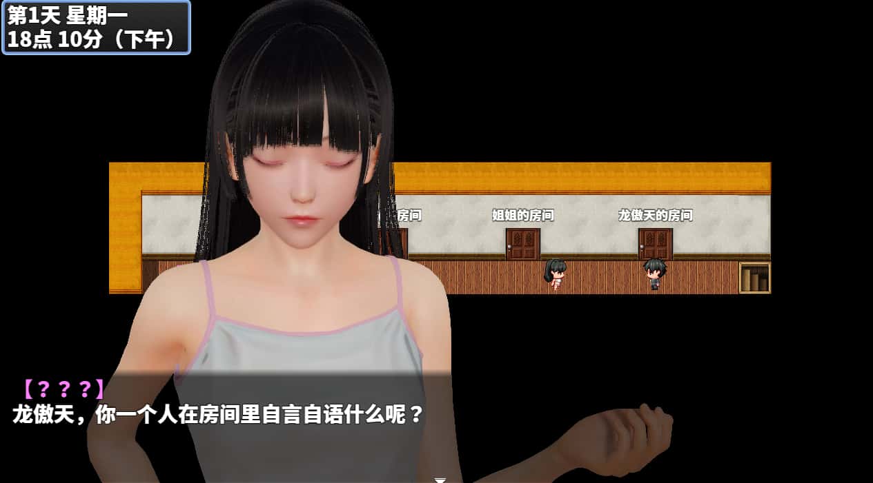 游戏截图4