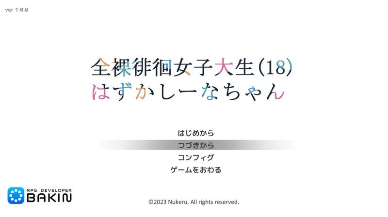 全果徘徊的女子大学生 中文界面 详情图 6