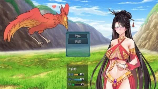 绯月仙行录 角色路线 演示图 4