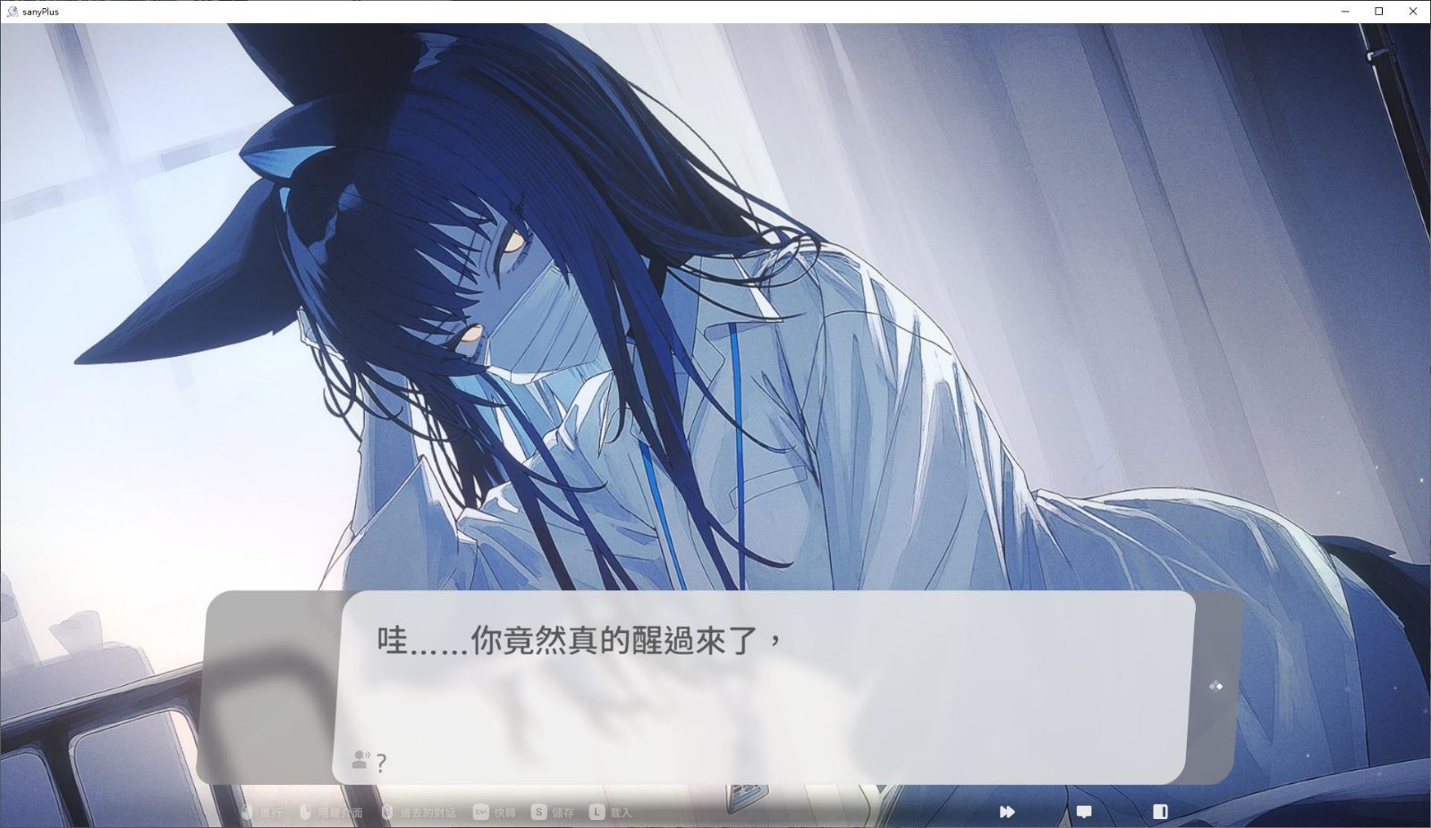 无法忍耐的处男哥哥和不直率的叛逆妹妹 DLC追加内容 实机截图 4