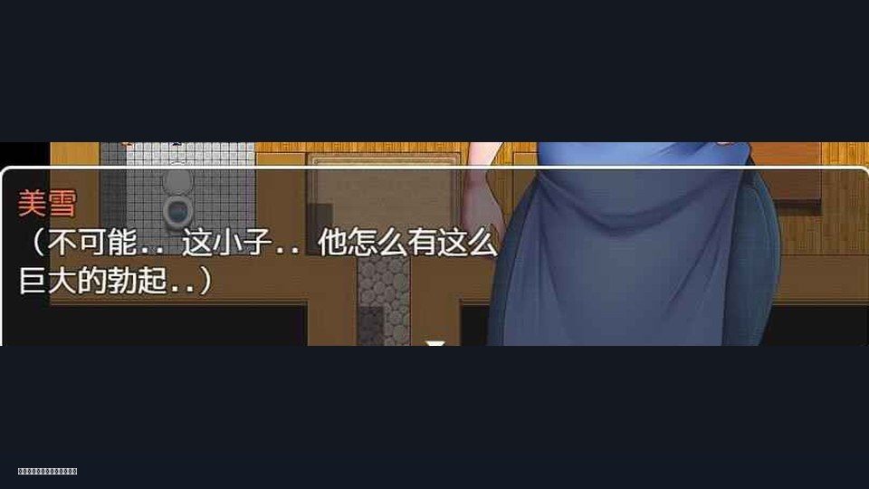 我妈妈跪地道歉的那一天 故事片段 玩法截图 4
