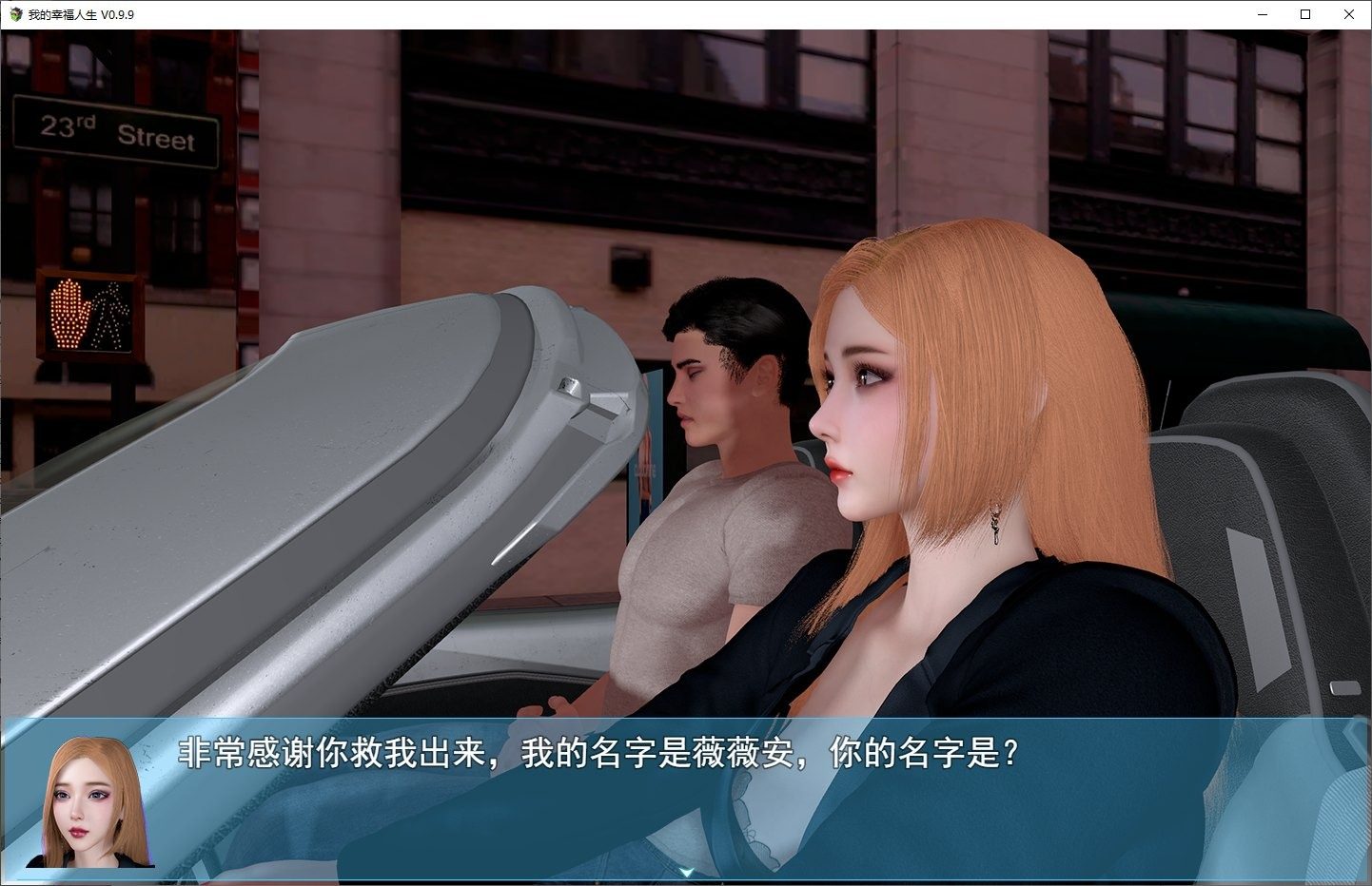我的幸福人生V1. 官方 资源内容 玩法截图 6