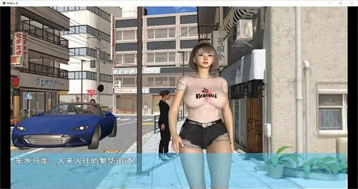 我的幸福人生V1. 官方 家庭群像 页面配图 5