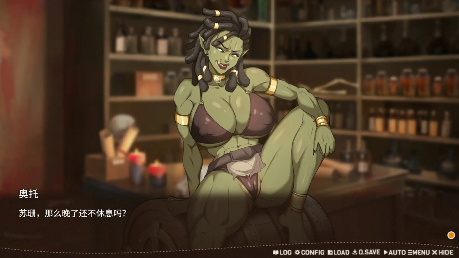堕落精灵·芙蕾雅 Ver1 汉化版 实机截图 3